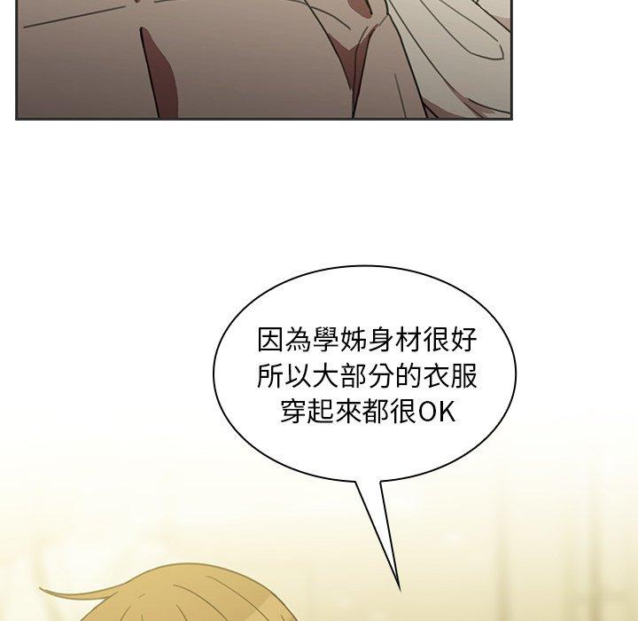 第39话 - 第84.jpg页