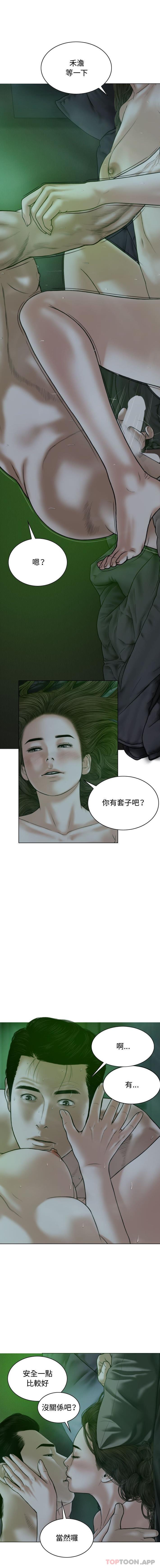 第12话 - 第1.jpg页