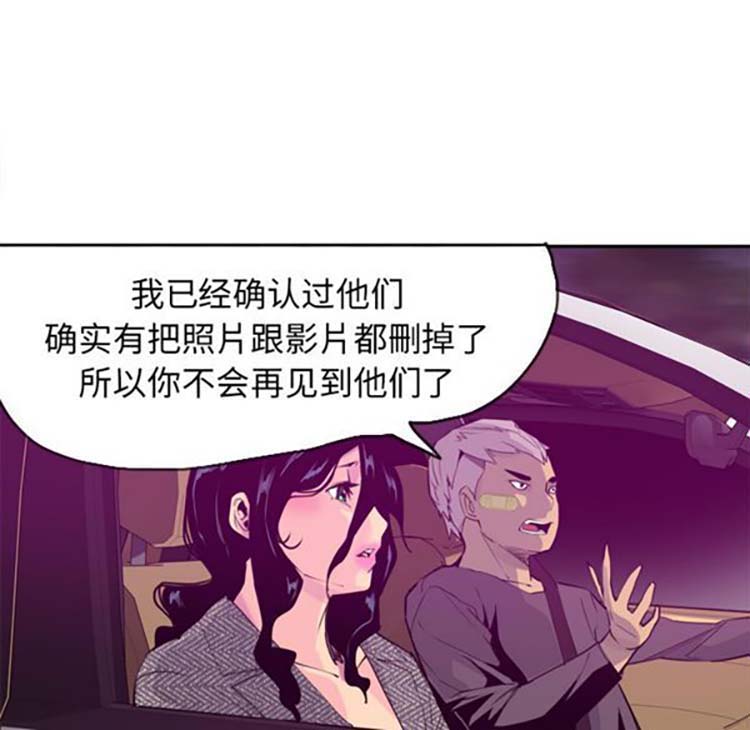 第 16 话 - 第34.jpg页