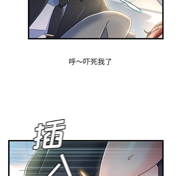 第 27 话 - 第51.jpg页