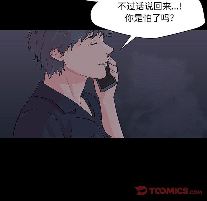 第142话 - 第156.jpg页