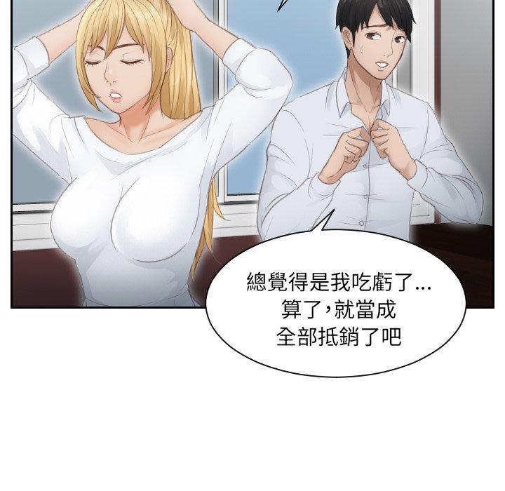 第11话 - 第63.jpg页