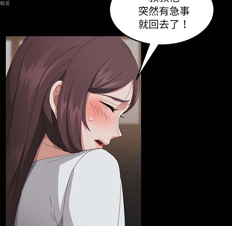 第 21 话 - 第57.jpg页