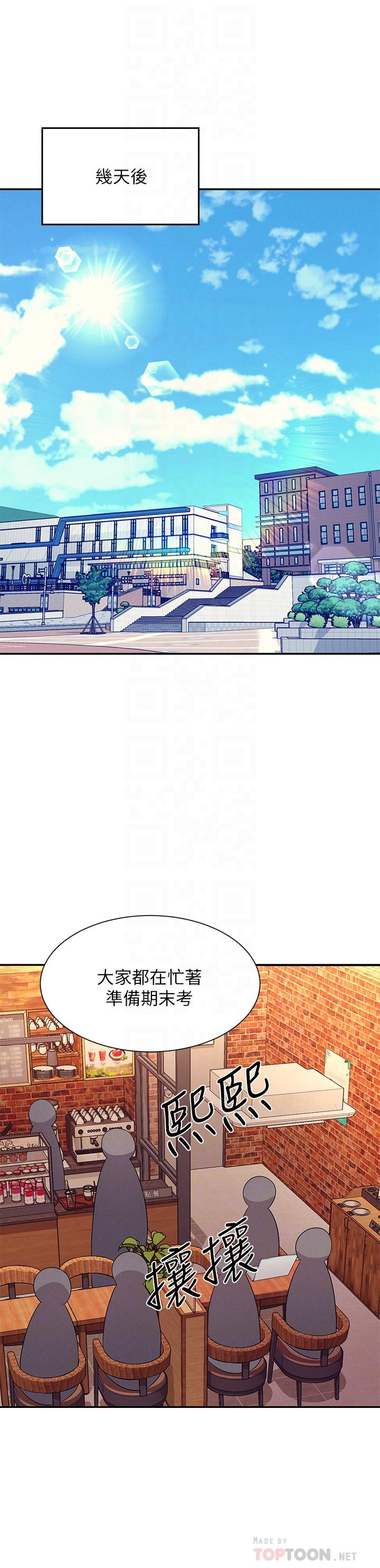 第73话-当众脱丝袜的教授 - 第4.jpg页