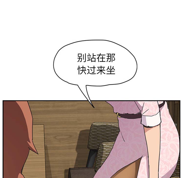第 50 话 - 第85.jpg页