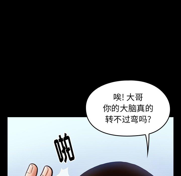 第18话 - 第135.jpg页