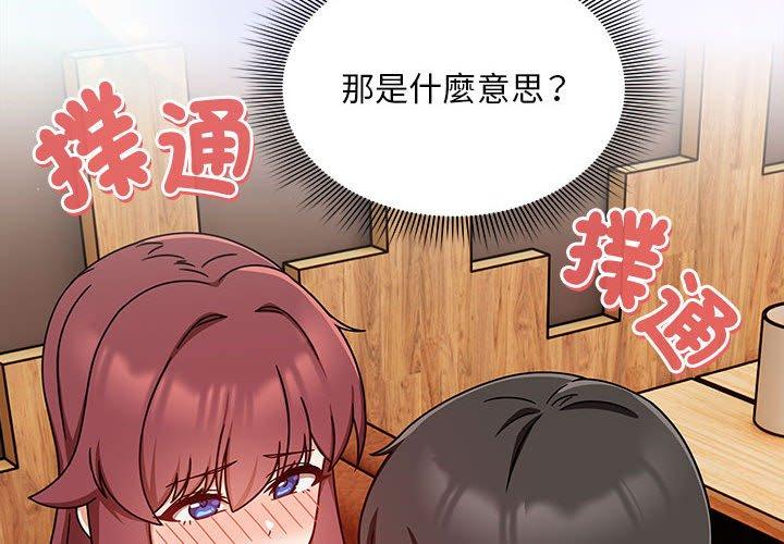 第34话 - 第4.jpg页