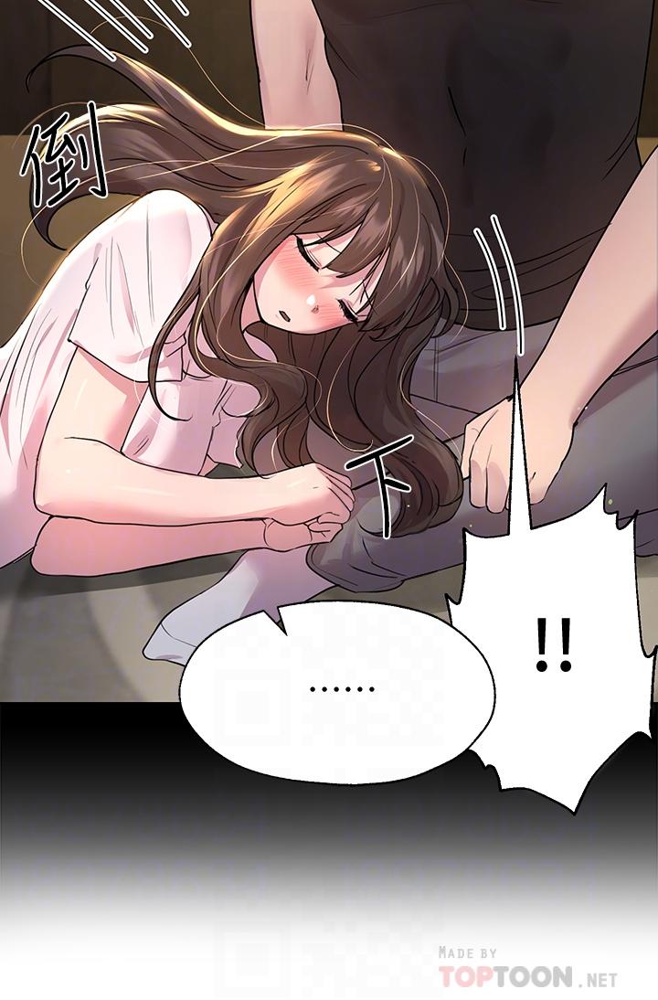 第28話-越挨打越興奮 - 第8.jpg页