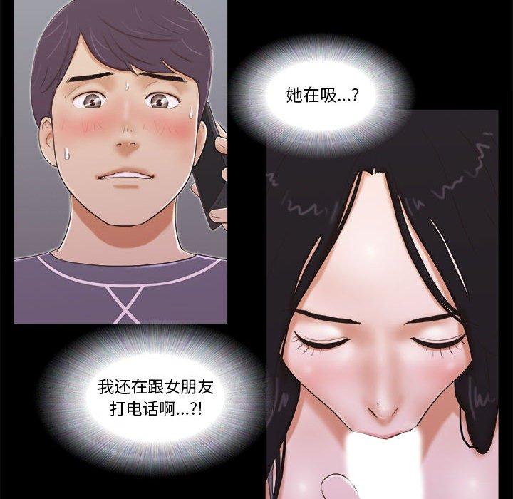 第4话 - 第22.jpg页