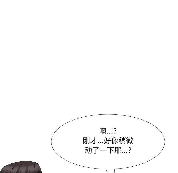 第5话 - 第83.jpg页