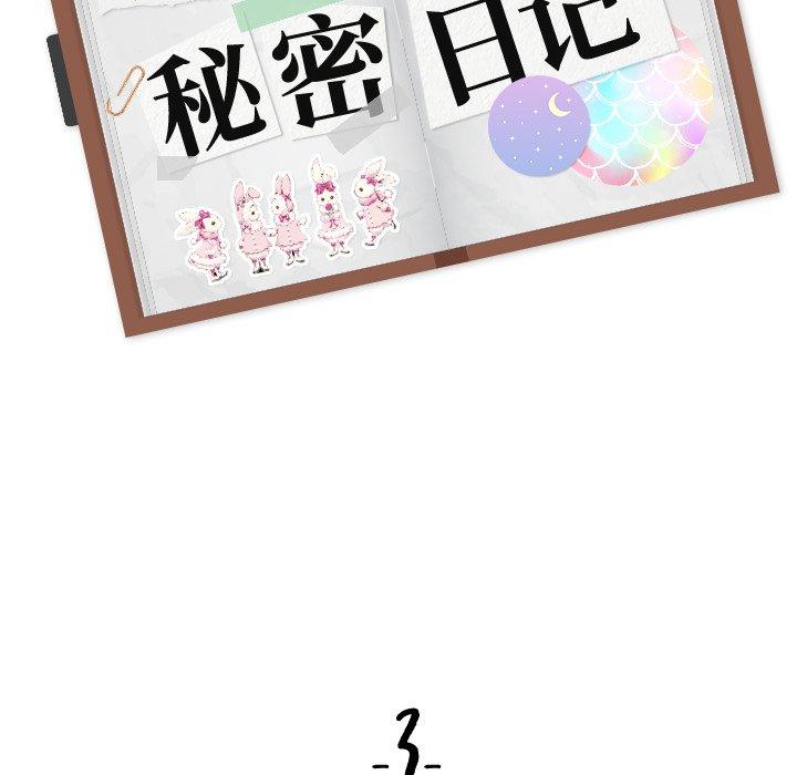 第 3 话 - 第17.jpg页