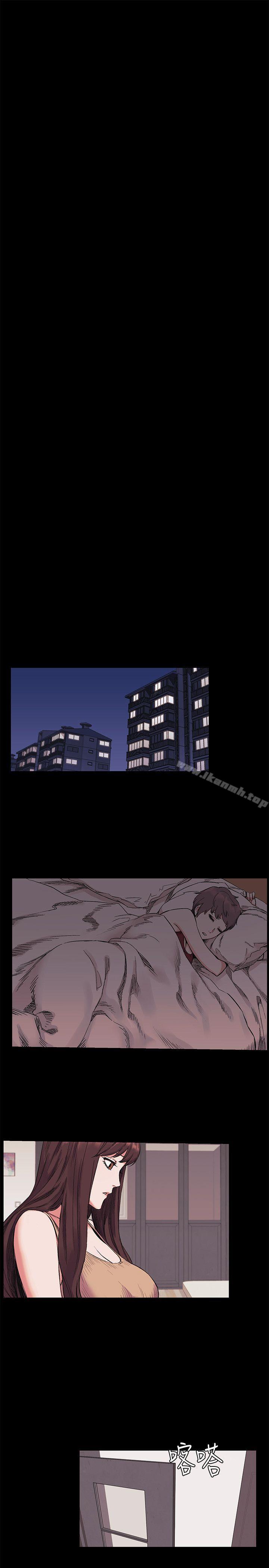 第42話-妳願意配合我吧? - 第13.jpg页