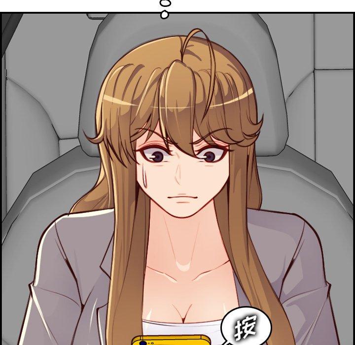 第 45 话 - 第133.jpg页