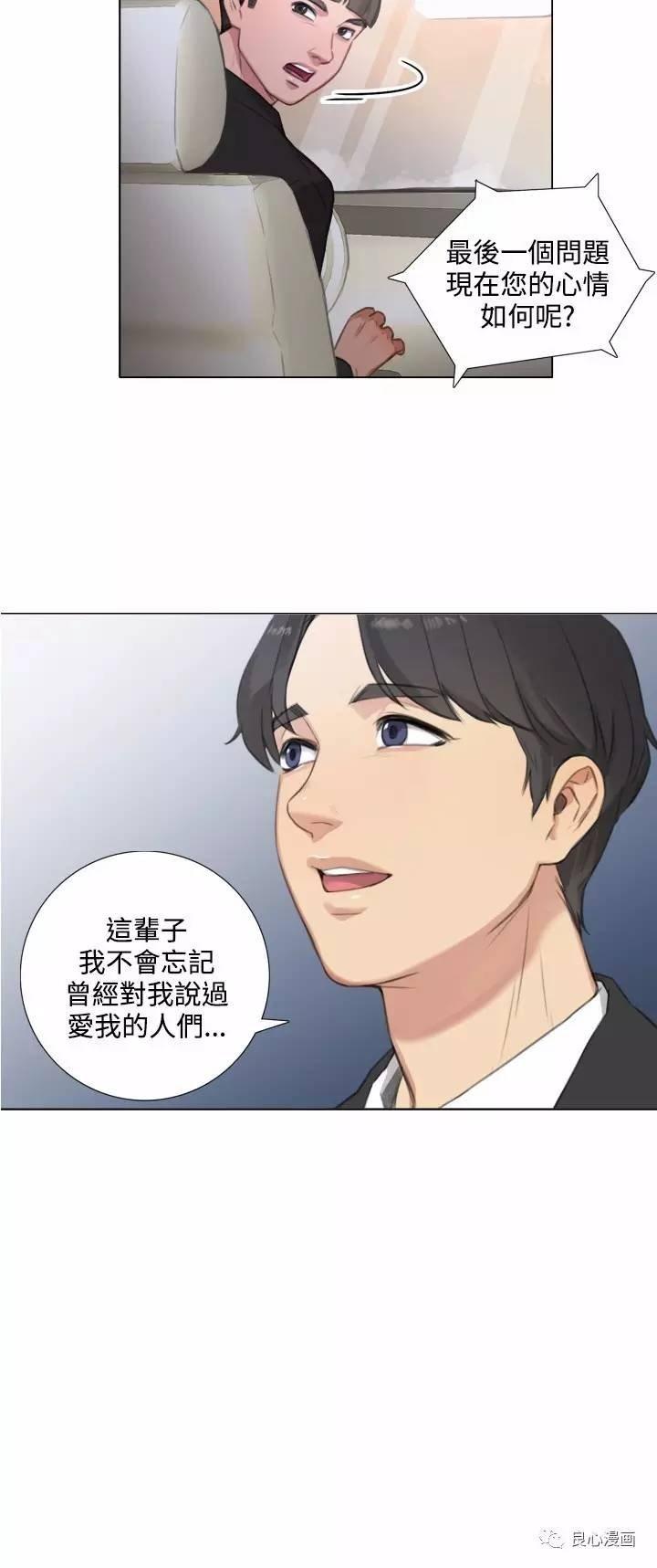 第 22 话 - 第6.jpg页