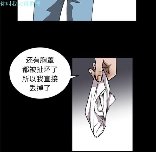 第 7 话 - 第21.jpg页