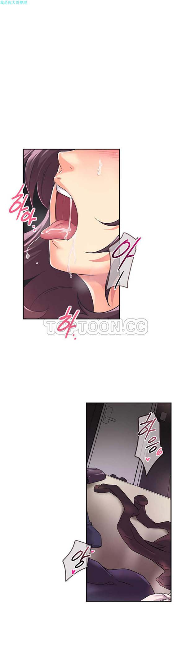 第 7 话 - 第39.jpg页