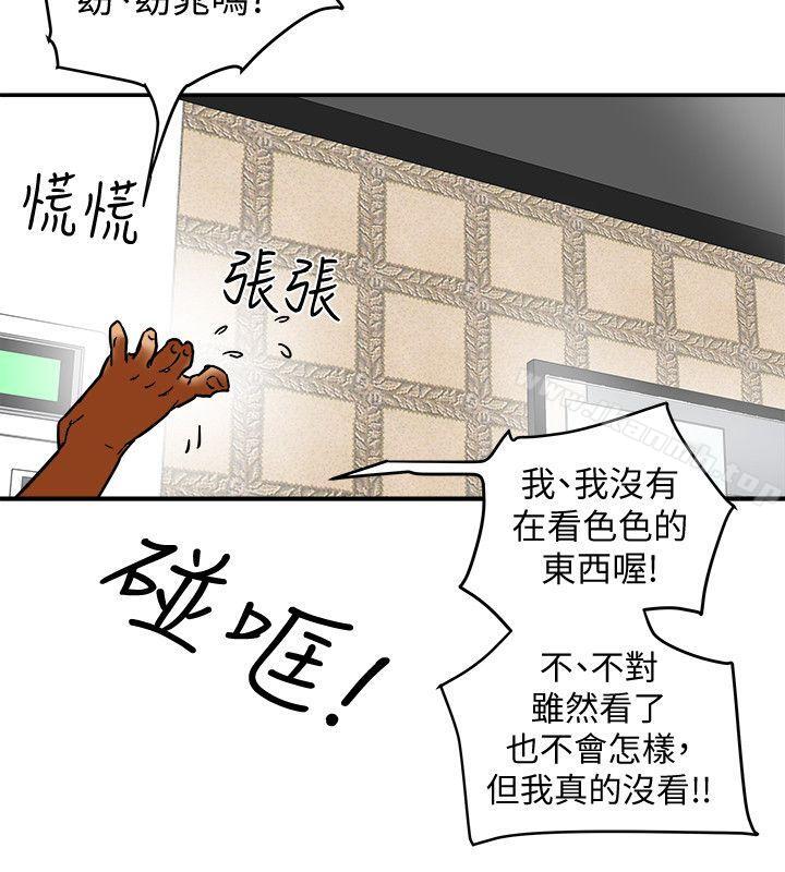 第6話-我們也來製造一個祕密吧 - 第22.jpg页