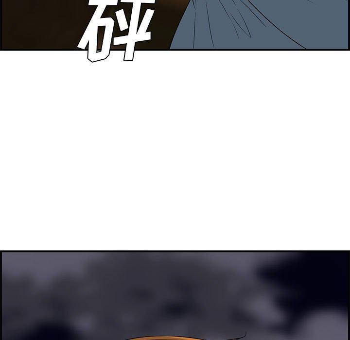 第 17 话 - 第119.jpg页