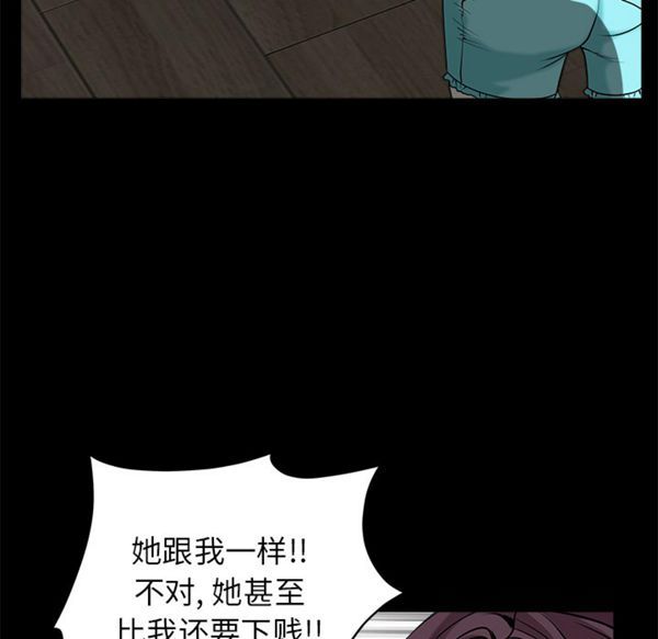 第 49 话 - 第199.jpg页