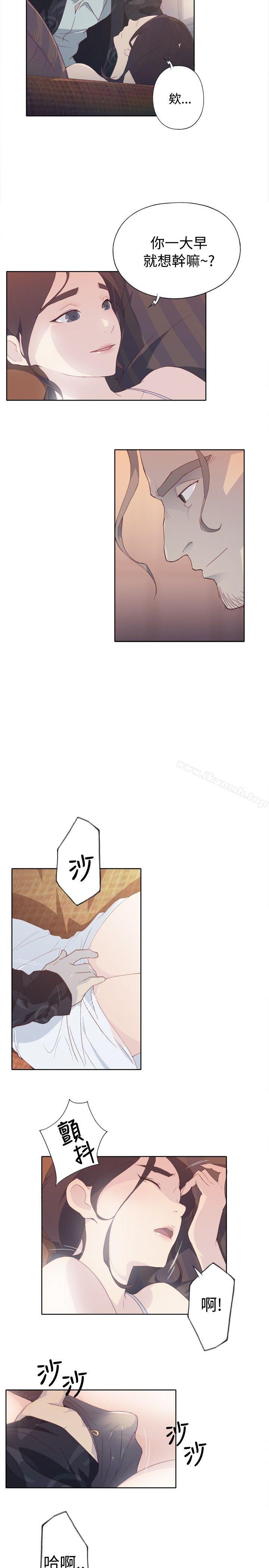 第1话 - 第35.jpg页