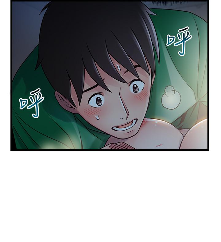第68話-想要東振摸我 - 第32.jpg页
