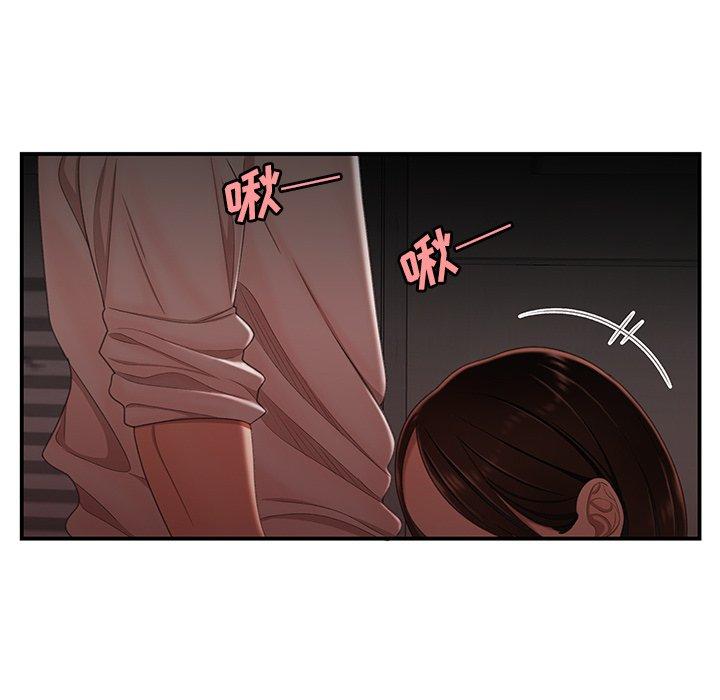 第 17 话 - 第31.jpg页