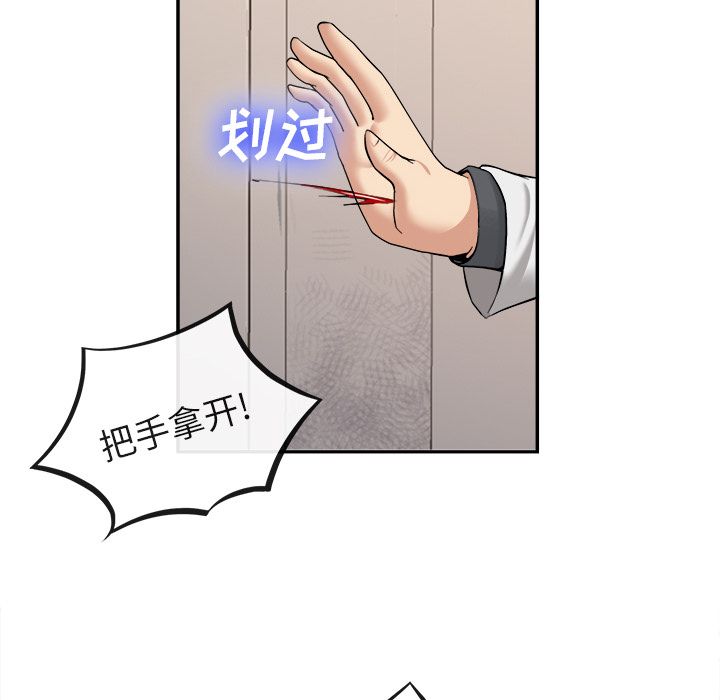 第 22 话 - 第12.jpg页
