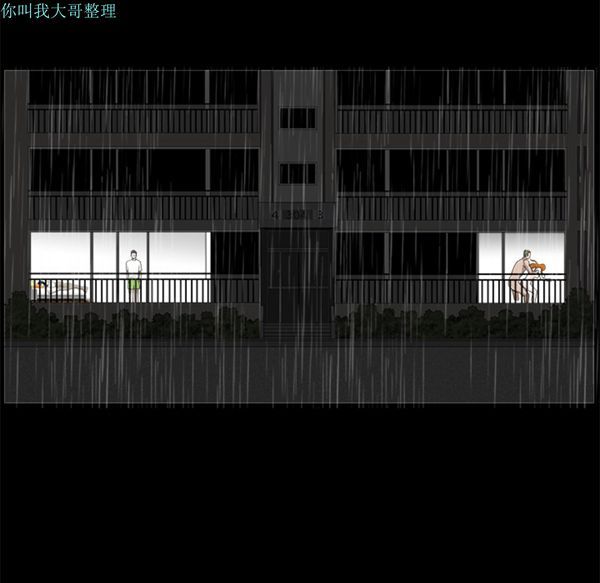 第 9 话 - 第7.jpg页