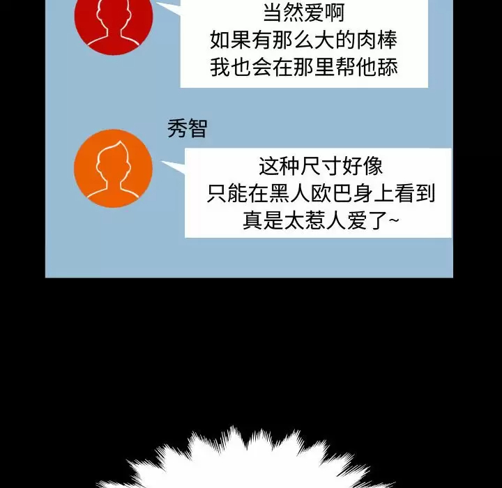 第22話 - 第92.jpg页