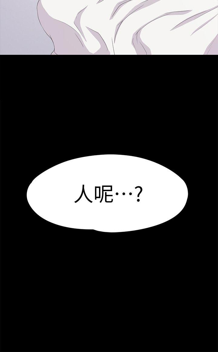 第45话-破滅的羅曼史 - 第36.jpg页