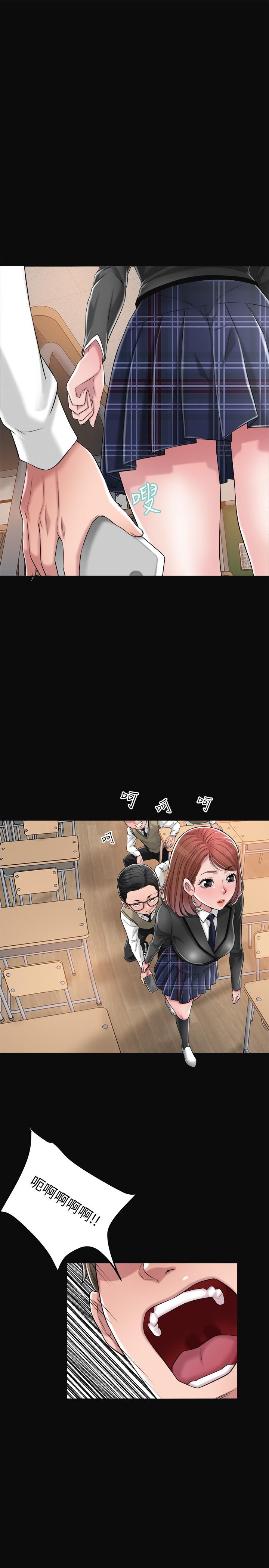 第7話-老師，幫我按摩胸部 - 第15.jpg页