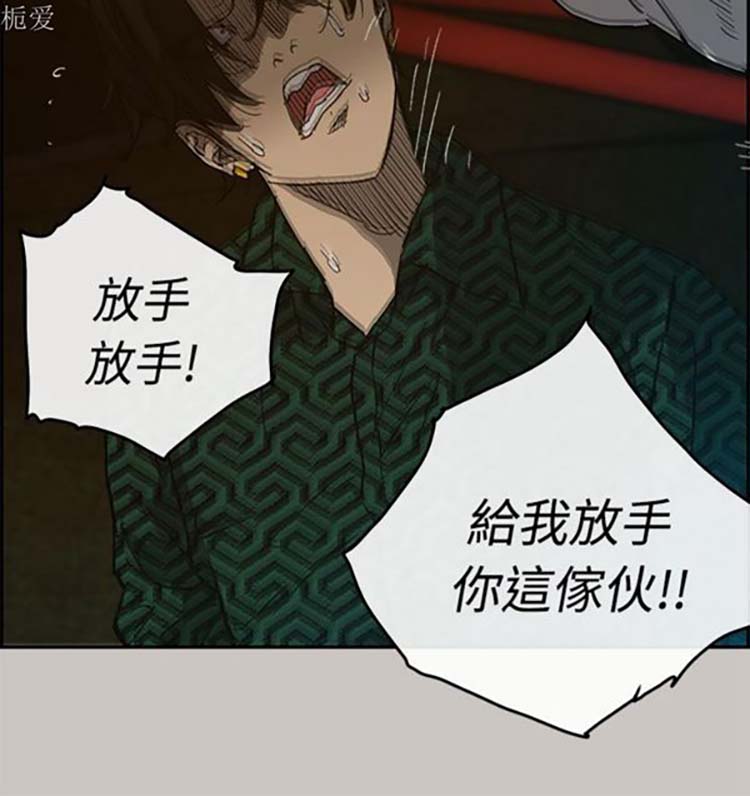 第 27 话 - 第5.jpg页