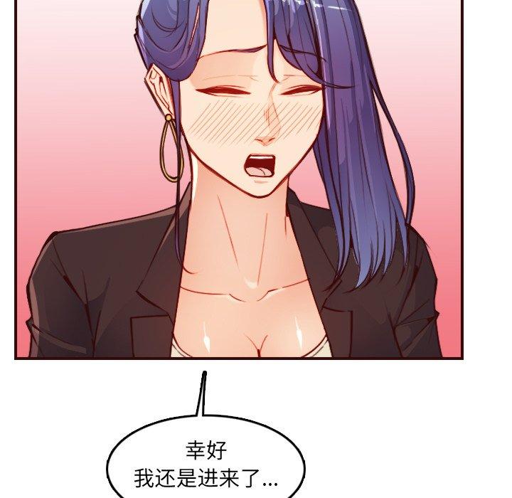 第 57 话 - 第11.jpg页