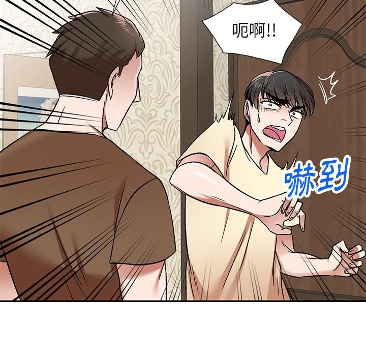 第2話 - 第112.jpg页