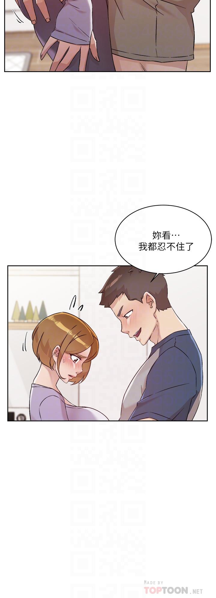第61話-被插到夾緊緊的阿姨 - 第6.jpg页