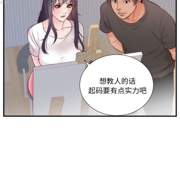 第 17 话 - 第49.jpg页