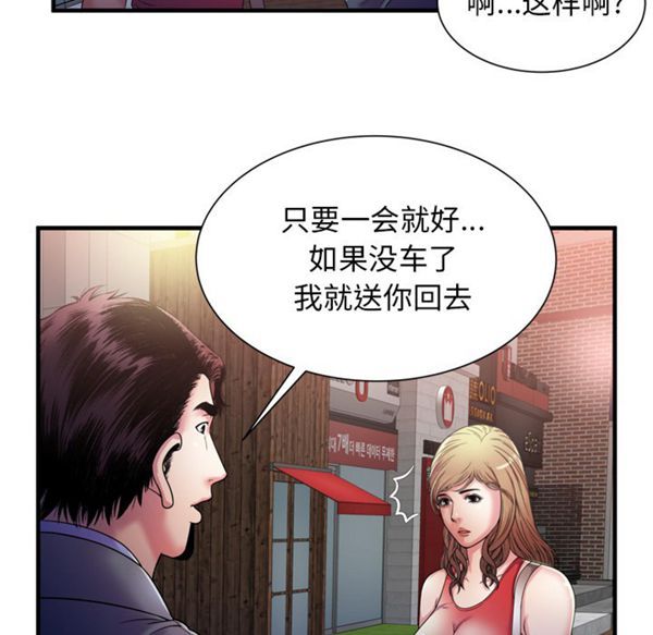 第 52 话 - 第34.jpg页
