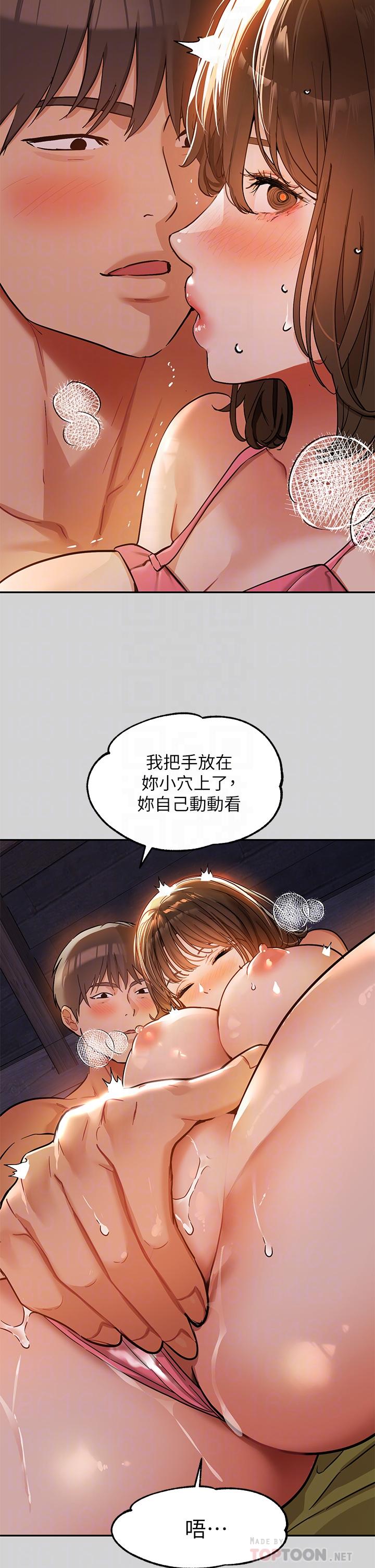 第21話-馴服荷莉姐的淫亂教育 - 第16.jpg页