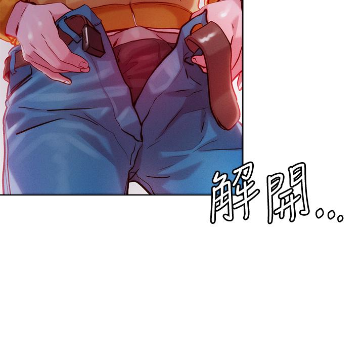 第30話-誘惑外送員 - 第24.jpg页
