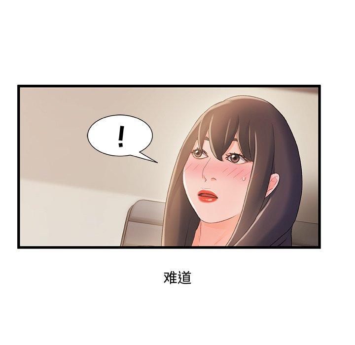 第 28 话 - 第41.jpg页