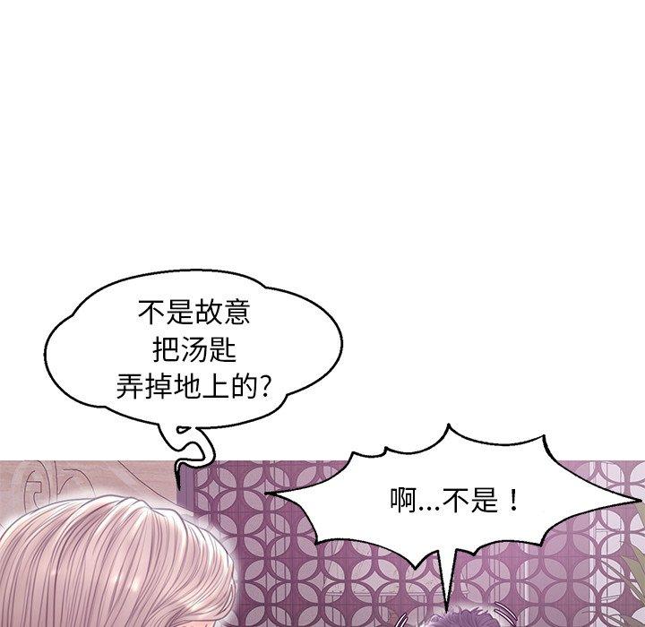 第 29 话 - 第40.jpg页