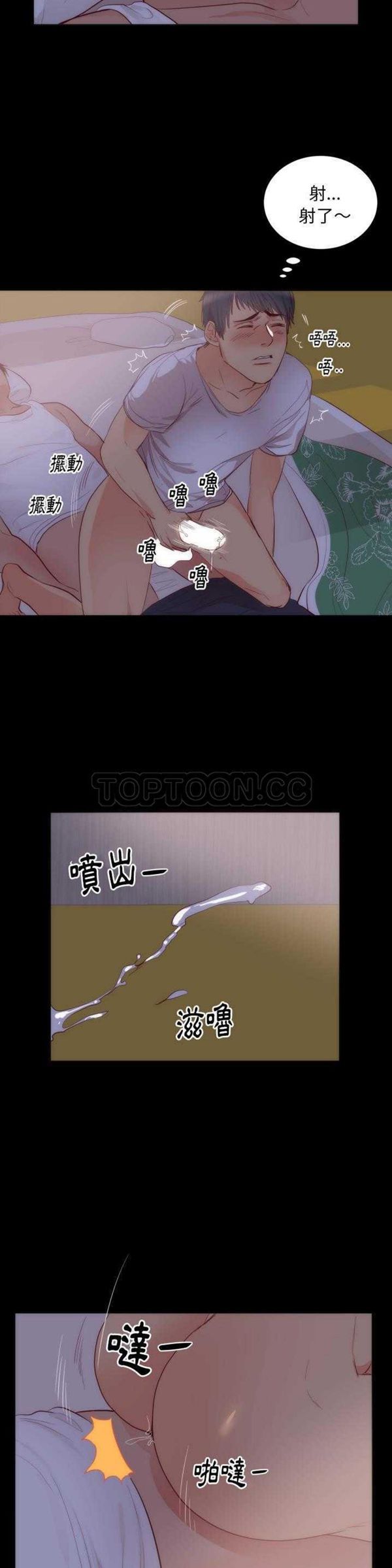 第 15 话 - 第20.jpg页