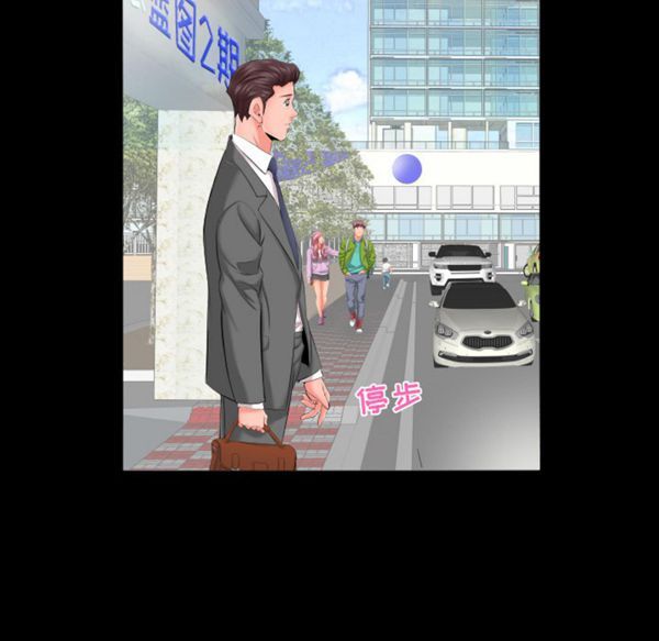 第 7 话 - 第77.jpg页
