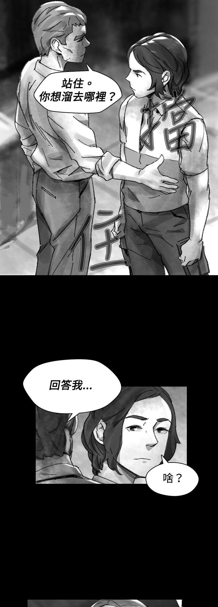 第 26 话 - 第8.jpg页