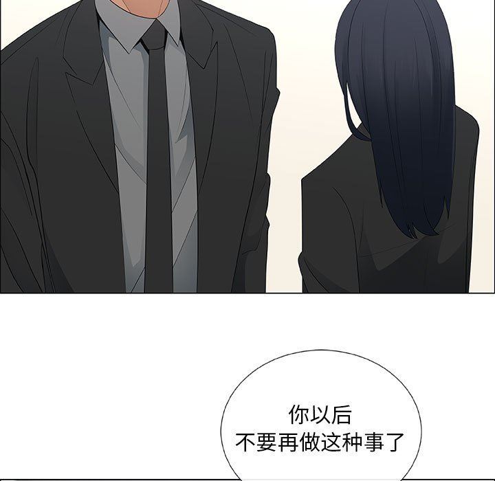 第38话 - 第75.jpg页