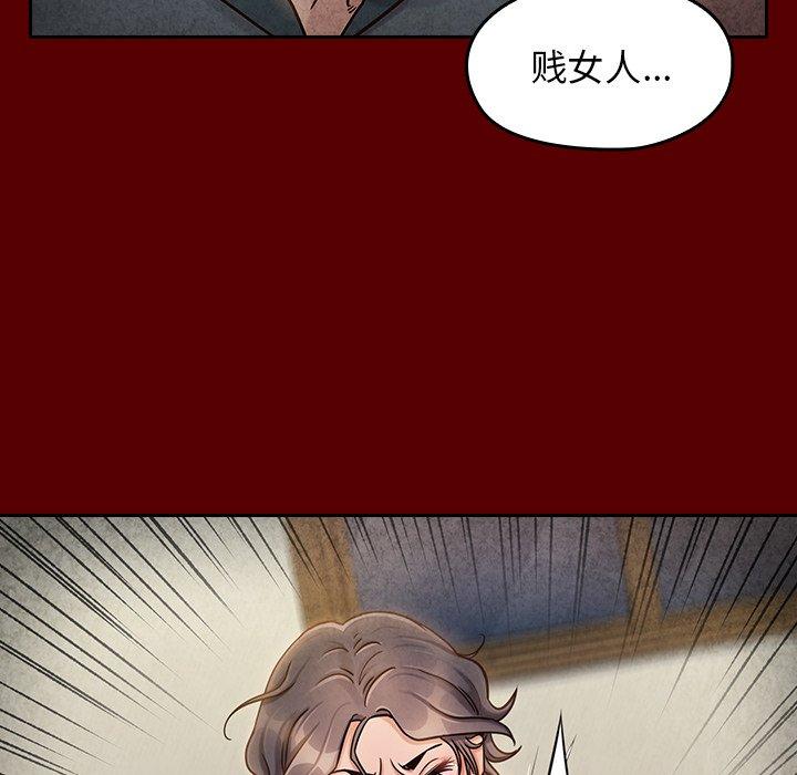第25话 - 第27.jpg页