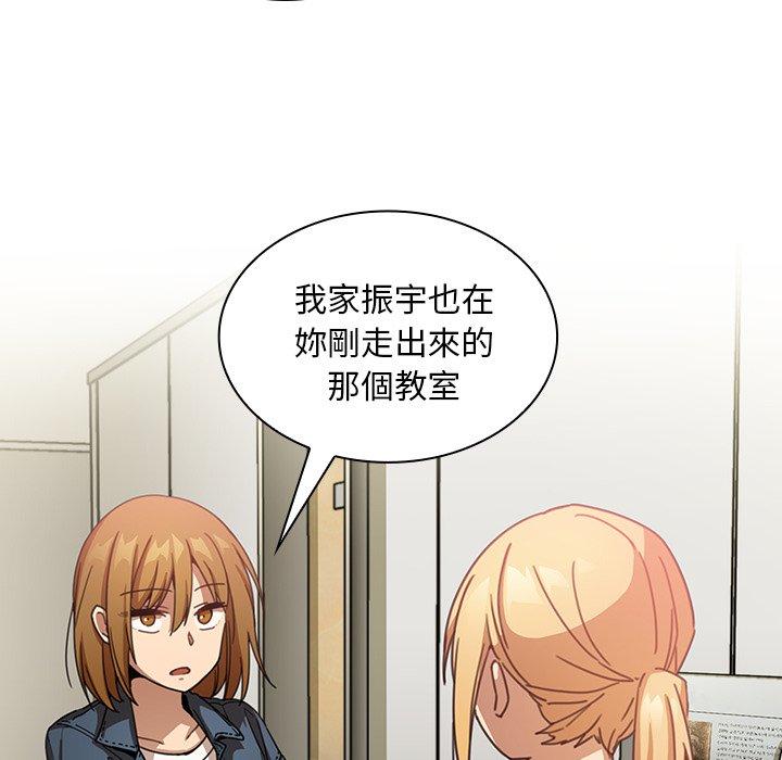 第13话 - 第98.jpg页