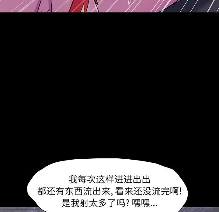 第146话 - 第130.jpg页