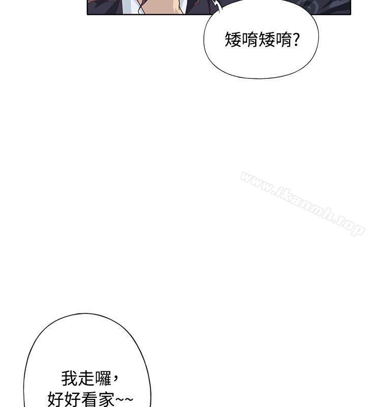 最终话 - 第20.jpg页