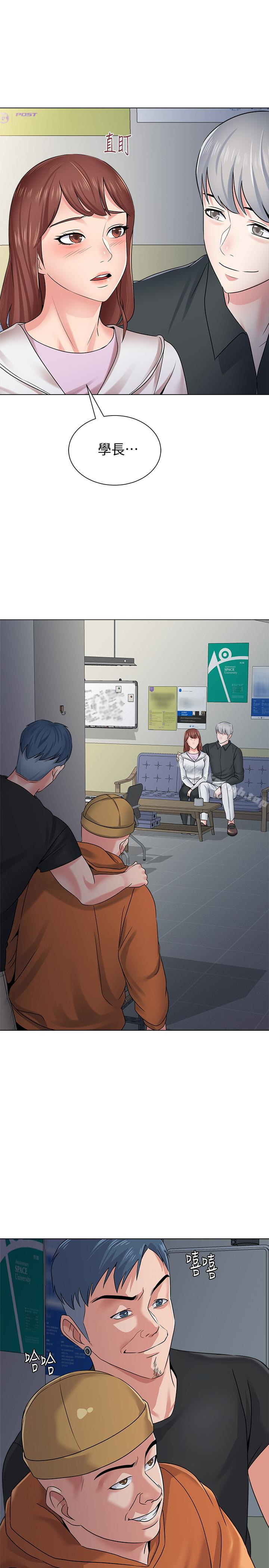 第47话-对畜生动怒的秀哲 - 第3.jpg页